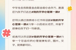 成长路上（勇敢面对困难，拥抱生活）