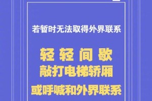 安全万无一失（小伙子的错觉）