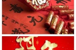 春节记忆（回忆往昔，重温传统）