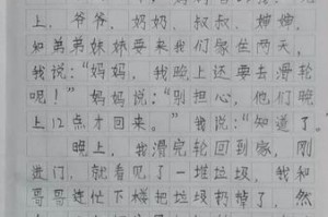 小学时的多彩趣事（从蹦迪到辫子，我们的童年有多么好玩！）
