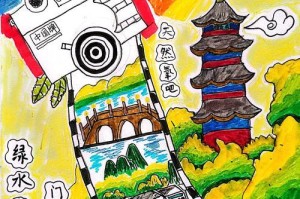小小故事，我的家乡（从孤单到欢乐的成长历程）