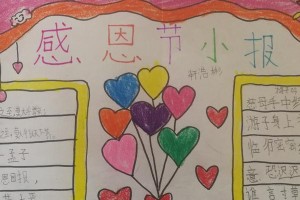 值得回报的人——感恩之心（她用无私之爱点亮我心中的希望）