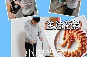 只有通过辛勤劳动，才能收获真正的美（只有通过辛勤劳动，才能收获真正的美）