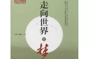 一个小女孩的梦想（一个小女孩的梦想）