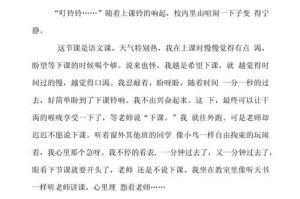 他看了看她，然后脸上露出了一个苦笑：“我的话还没说完呢。”
