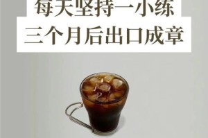 气魄豪迈的人生路——坚持是成功的关键（一个小山村里的故事）