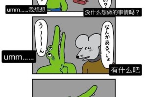 那个让人念念不忘的夏天（一次意外的经历成就了美好回忆）
