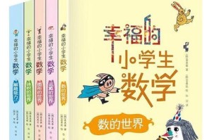 快乐与有趣的故事：童年的美好回忆