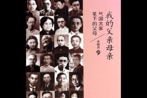 父爱如山，细节无处不在（父爱如山，细节无处不在）