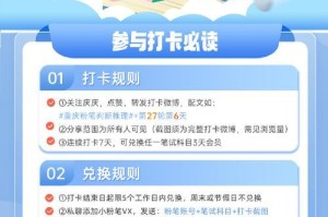 用借物喻人之粉笔（用借物喻人之粉笔）