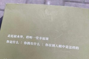 一段永不褪色的爱情（一段永不褪色的爱情）