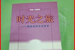 一个平凡人的成长故事（一个平凡人的成长故事）