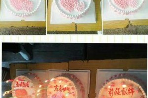 共同的心愿（一段有趣的旅程）