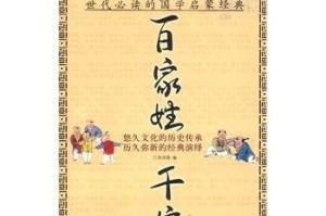 红绳（穿越时空的爱情）