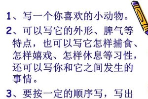 小鹿的故事（一个关于友谊和成长的故事）