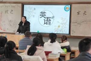 家长会的真正意义（家长会的真正意义）