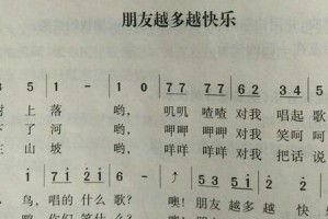 团结喜悦（在人类历史长河中，团结的力量是无可匹敌的）