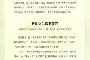 微笑的魔力（以微笑改变生活）