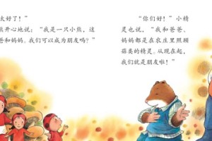 承认困难，勇敢前行（用坚持和努力，攀登人生的巅峰）