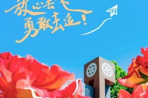 一个人的梦想，一段艰难的路程，一次成功的奋斗（一个人的梦想，一段艰难的路程，一次成功的奋斗）