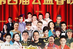 与陌生人的相遇（与陌生人的相遇）