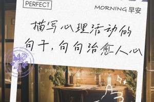 未竟之志（一个音乐人的内心世界）