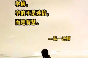 未知人生的旅程（追寻自我，探索世界）