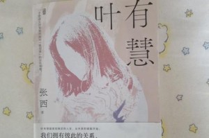 父爱永恒