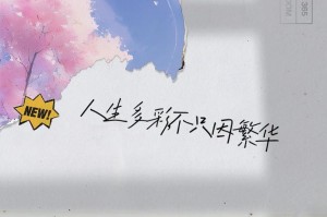 温暖在心间