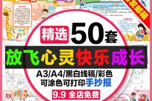 一位追求快乐的女孩（一位追求快乐的女孩）