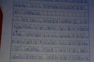小李——让人感受到温暖和力量的人（关于小李的一段故事）