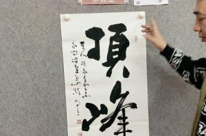 从懵懂少年到成功人士，他的自立之路（从懵懂少年到成功人士，他的自立之路）
