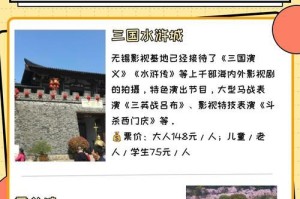 风景优美的小镇之旅（探寻自然之美，领略田园风光）