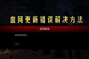 失误与成长（一个人的错误之路）