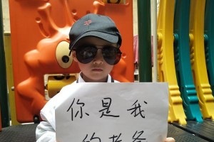 我的英雄爸爸：一个值得尊敬的人