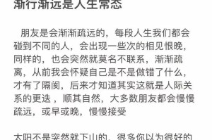 真心朋友（友谊的力量）