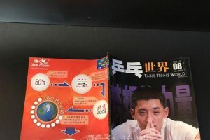 追梦路上的艰辛和奋斗（追梦路上的艰辛和奋斗）