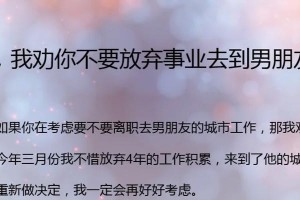 一位青年的故事（一位青年的故事）