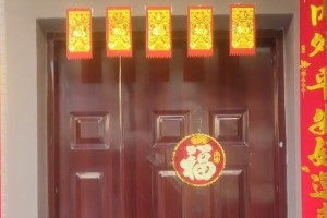 团聚在心，远程相拥（团聚在心，远程相拥）