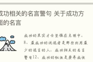 千锤百炼，方显英雄本色（千锤百炼，方显英雄本色）
