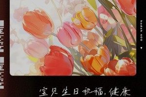 成长的快乐