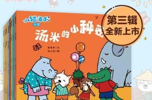 宽容的力量（一个故事，一个启示）