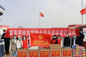 传递爱心带给别人温暖（一位母亲的善举让生命更加精彩）