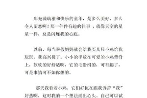 笑出声的趣事（不开心就想这些事）