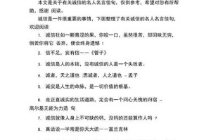一个小商贩的诚信故事（一个小商贩的诚信故事）
