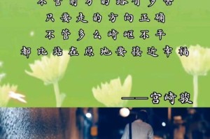 探索未知的领域（勇闯天涯海角的故事）