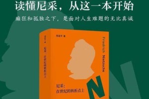 迷失在未知的路途上（寻找自己的故事）