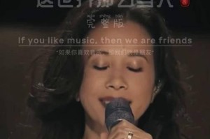 那份永不放弃的爱（一个男人在寻找真爱的路上）