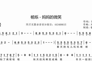 一位母亲的微笑，是家庭幸福的源泉（一位母亲的微笑，是家庭幸福的源泉）