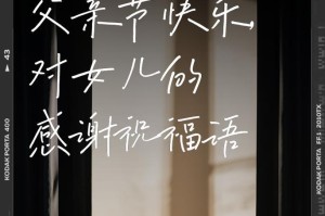 坚强的后盾（父亲永远的支持）